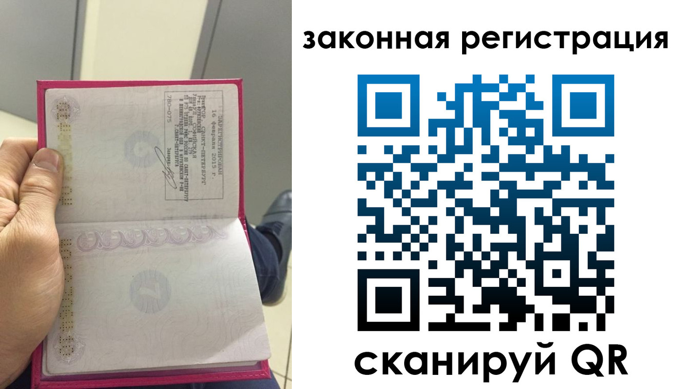 прописка гарантия в Кудымкаре