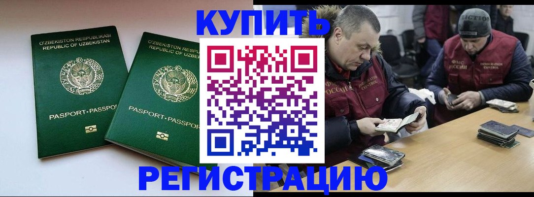 временная регистрация 2025 в Кудымкаре