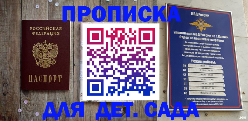 форма 3 в Кудымкаре
