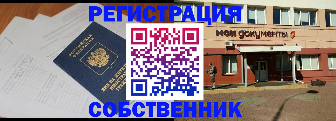 форма 3 в Кудымкаре